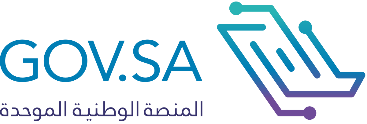 المنصة الوطنية الموحدة