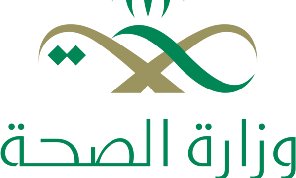 وزارة الصحة