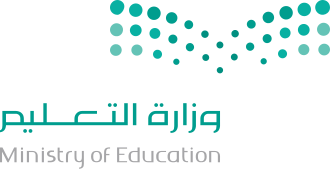وزارة التعليم
